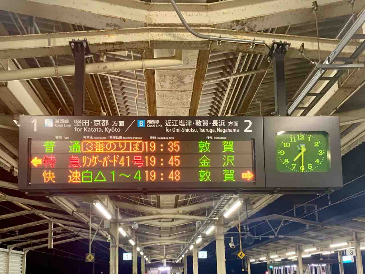 滋賀県内唯一の快速 湖西線の 快速 敦賀行き を撮る コクゴ鉄道ニュース