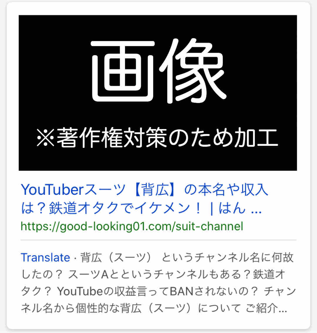 検索結果対決 鉄道系youtuber スーツ Vs紳士服 スーツ Vsドラマ スーツ コクゴ鉄道ニュース 検索結果対決 鉄道系youtuber スーツ Vs紳士服 スーツ Vsドラマ スーツ コクゴ鉄道ニュース