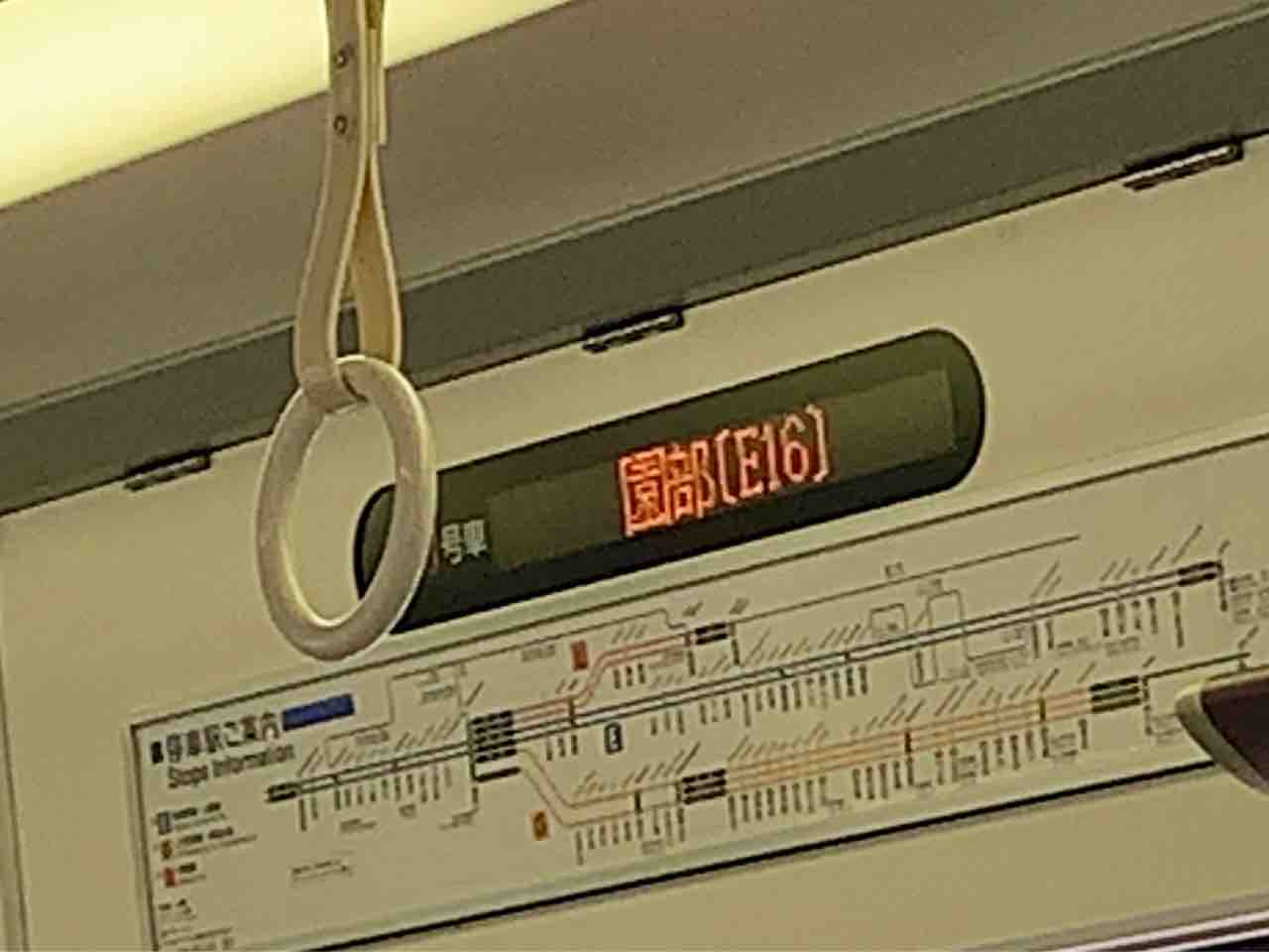 1日1本 京都発福知山行きの山陰本線普通電車に乗る コクゴ鉄道ニュース 1日1本 京都発福知山行きの山陰本線普通電車に乗る コクゴ鉄道ニュース