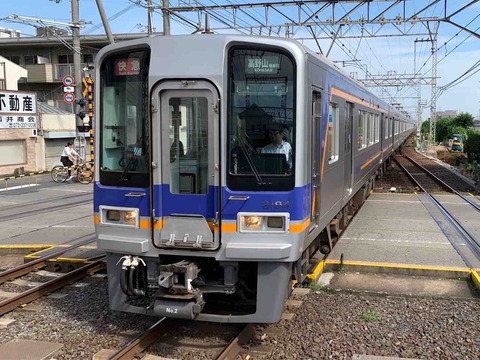 1日3本以下! 南海高野線のレア種別、行先まとめ : コクゴ鉄道ニュース