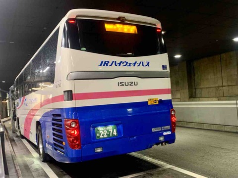南海フェリーvs 高速バス 大阪 徳島の移動にいいのはどっちだ コクゴ鉄道ニュース