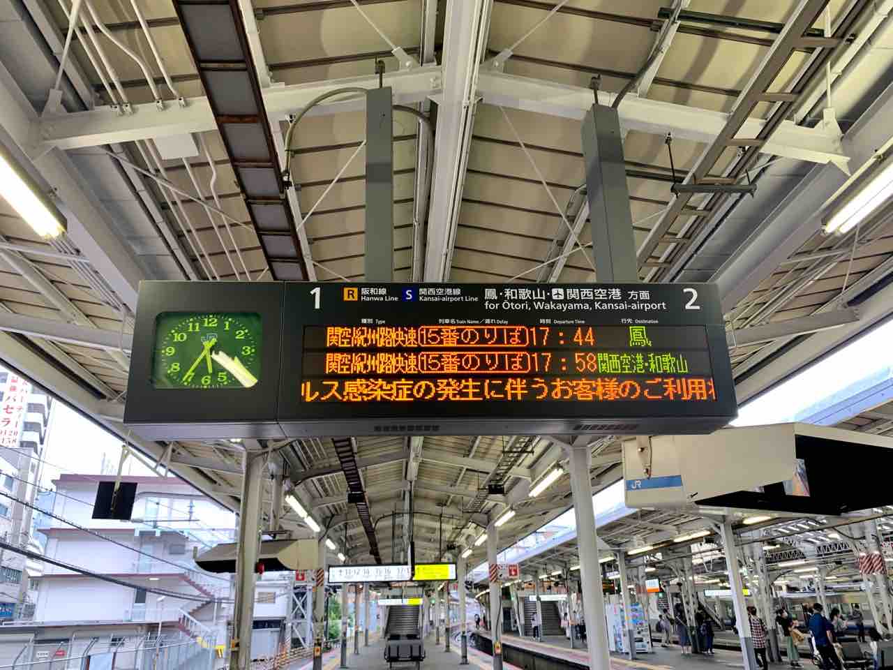 阪和線信号トラブル 関空 紀州路快速 鳳行きを撮る コクゴ鉄道ニュース
