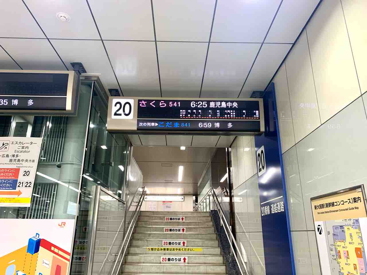 広島旅行の備忘録 コクゴ鉄道ニュース 広島旅行の備忘録 コクゴ鉄道ニュース