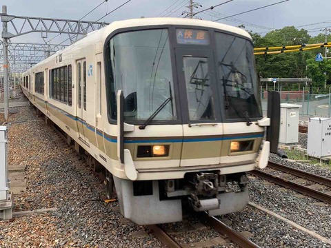 221系A3編成、幡生工場へ 221系の未更新車消滅 : コクゴ鉄道ニュース