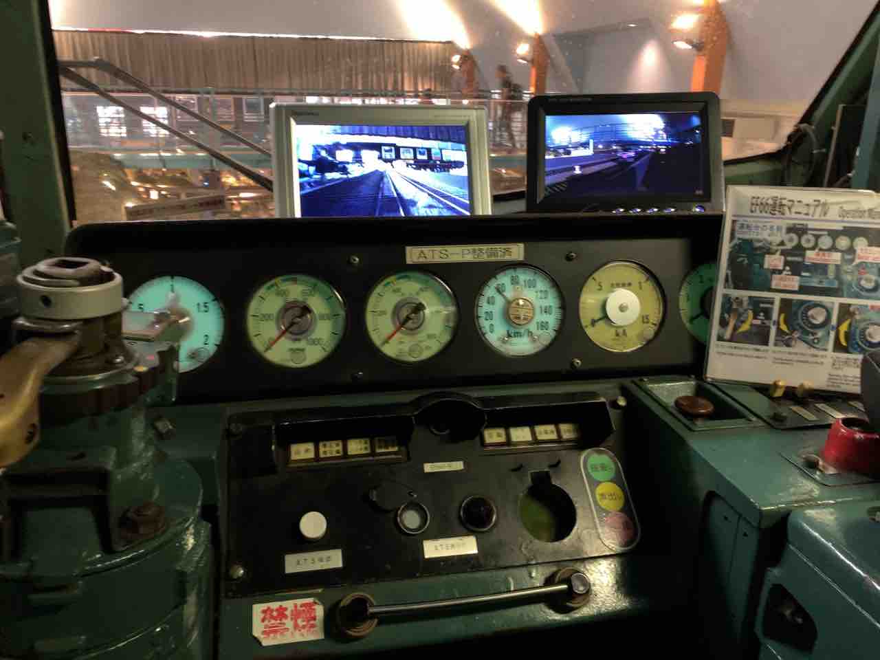 実際のブルートレインの運転席からhoゲージを運転 トロッコ嵯峨駅の ジオラマ京都japan を訪問 コクゴ鉄道ニュース