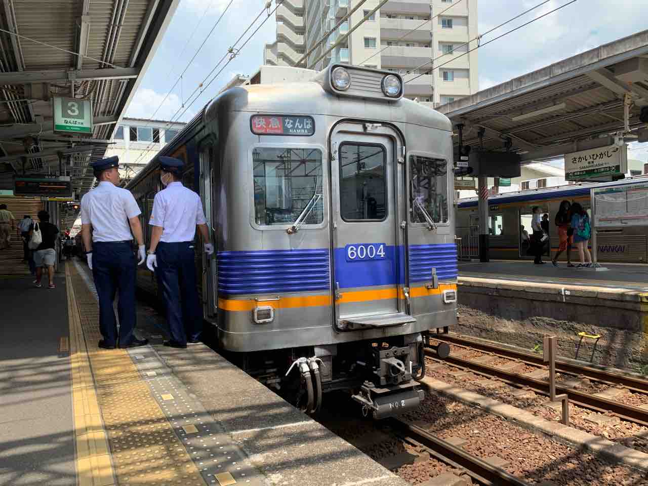 1日3本以下! 南海高野線のレア種別、行先まとめ : コクゴ鉄道ニュース