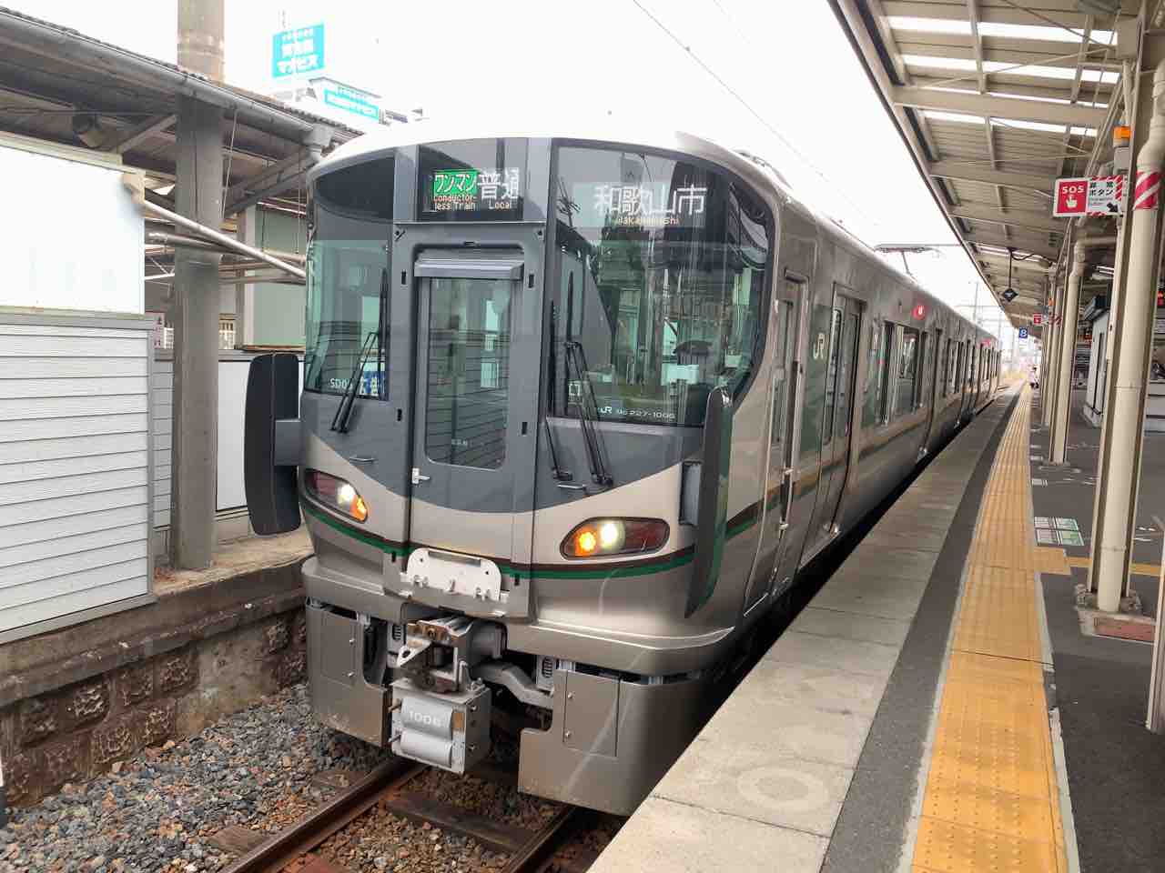 和歌山駅で紀勢本線 (紀和線) と万葉まほろば線の227系1000番台を撮影