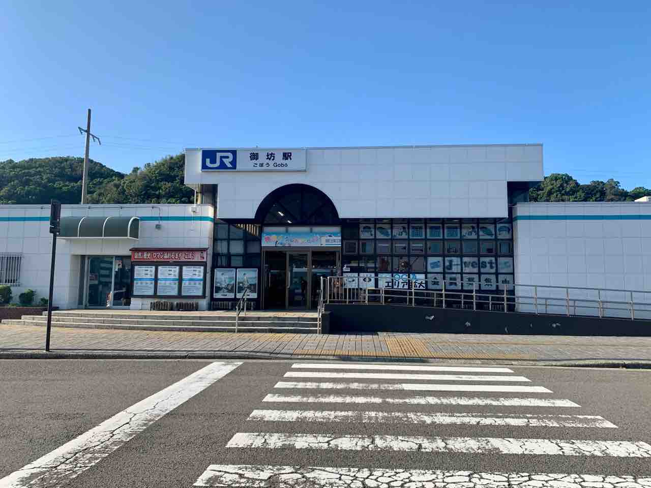 日本一短い私鉄 和歌山県御坊市の 紀州鉄道 に乗る コクゴ鉄道ニュース