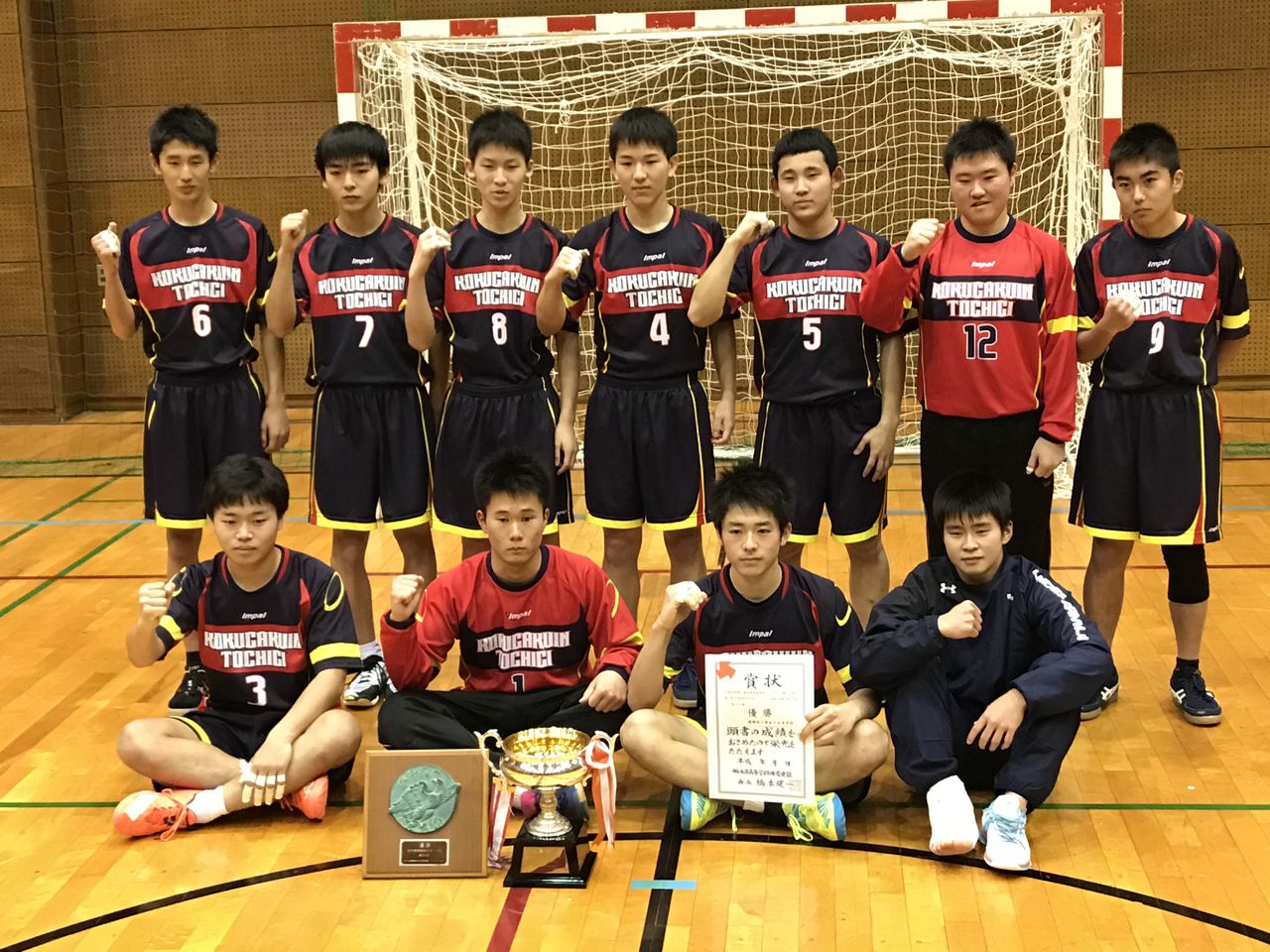 國學院栃木高校ハンドボール部ob会 Livedoor Blog ブログ