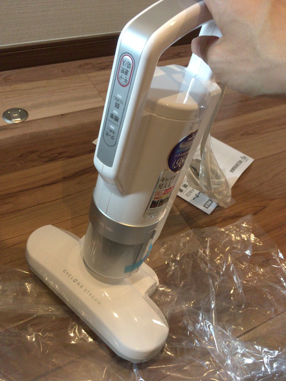 CYCLONE STREAM ふとんクリーナー IC-FAC4