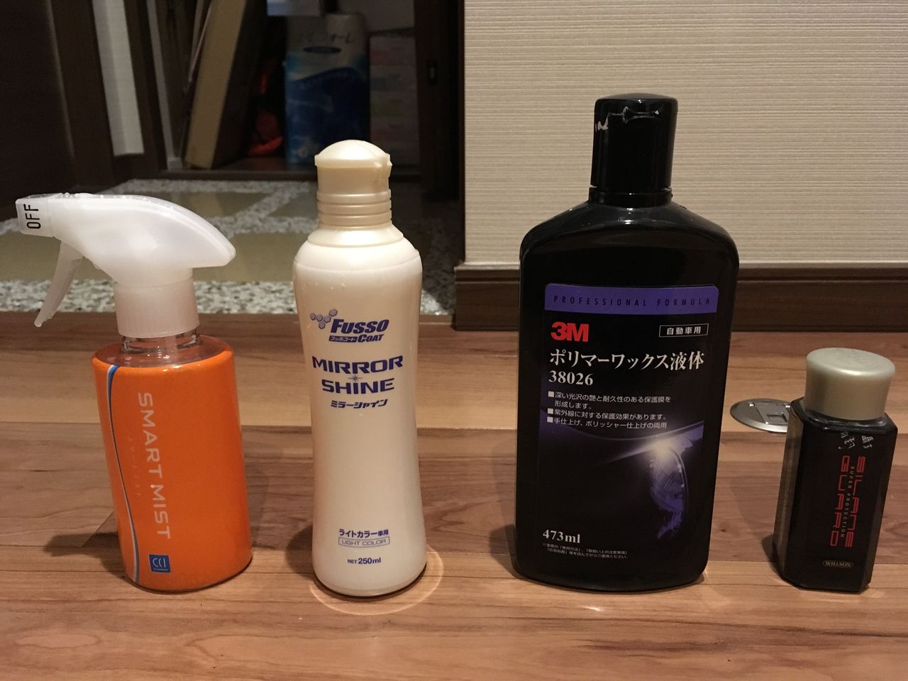 第二弾 コーティング剤比較 シランガード ３mポリマーワックス スマートミスト 生活 趣味の記録 家事 車 太陽光
