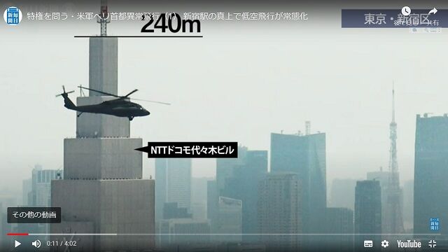 210618choteikuuhikoshinjuku