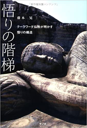 satorinokaitei