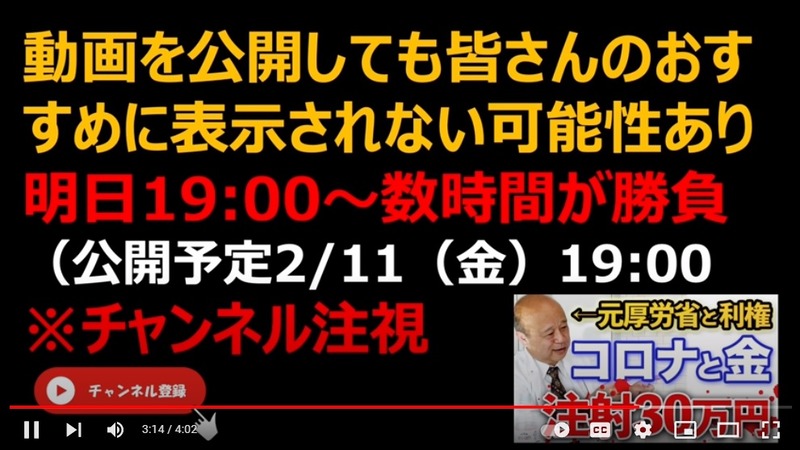 2202111900korosho