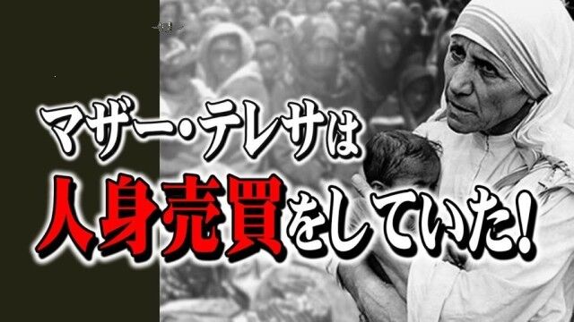 motherteresajinshinbyebye