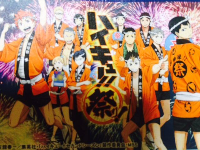 ハイキュー 祭り すごすぎる 声優イベント シチュエーションcd 声優cd あれこれ情報 ハイキュー 祭り すごすぎる 声優イベント シチュエーションcd 声優cd あれこれ情報