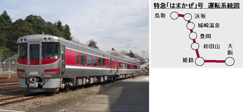 1_20100721_kaiken03