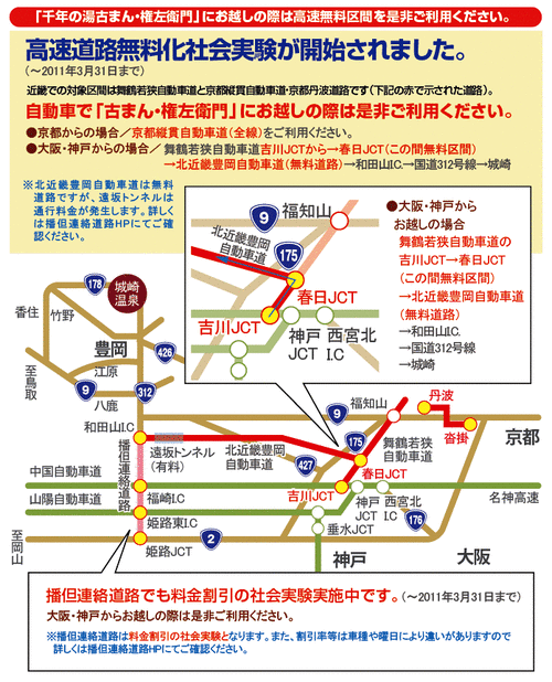 rootmap