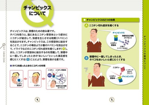 pocketbook_02