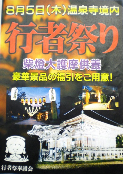 CIMG2979
