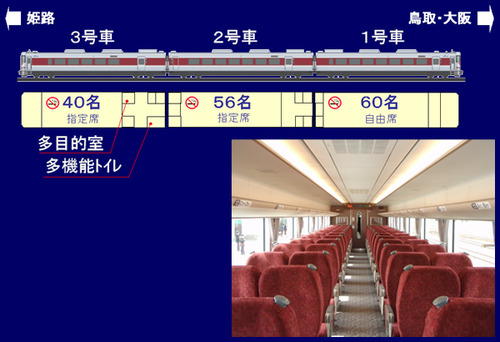 20100721_kaiken04