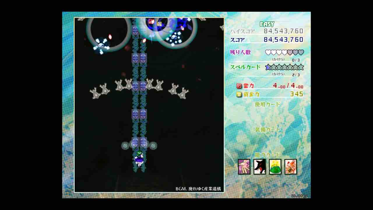 東方原作一年生、これまでの東方歴を告白するっ！ : とあるゲーマーの