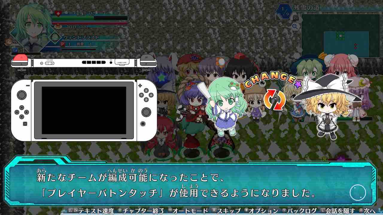 2年の時を経て雪辱を果たした軍団型ローグライク 不思議の幻想郷 ロータスラビリンスr 1stレビュー とあるゲーマーのぶつくさ話