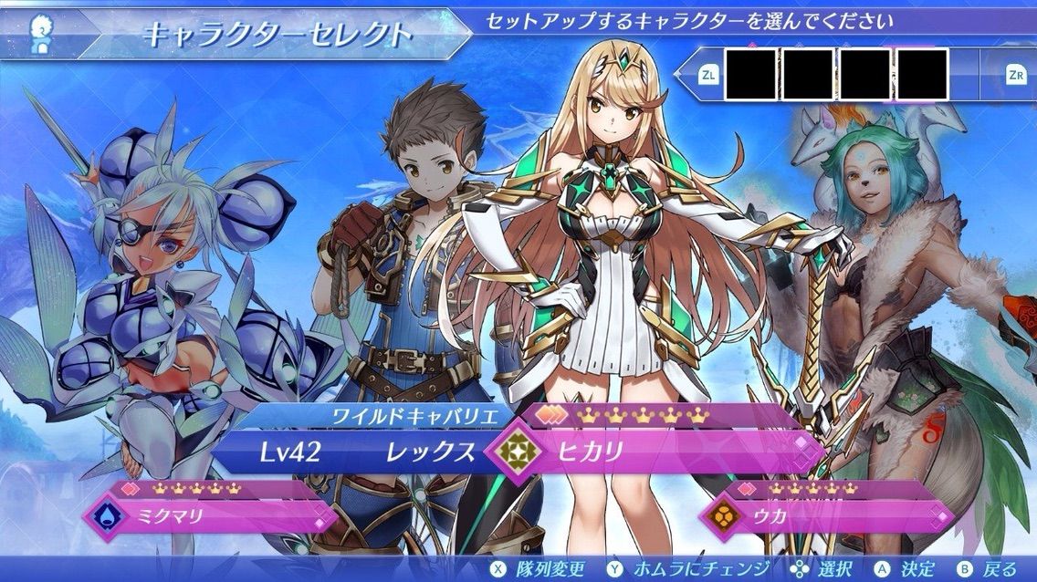 ゼノブレイド2 バトルの小ネタ とあるゲーマーのぶつくさ話