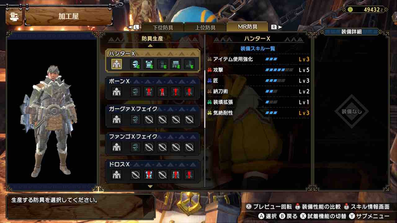 アッパータイトルとしては理想的な滑り出し モンスターハンターライズ サンブレイク 1stレビュー とあるゲーマーのぶつくさ話