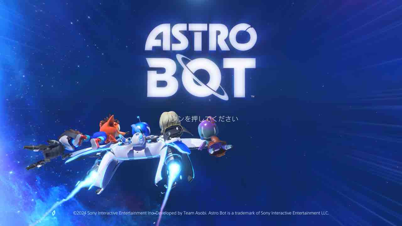 Amazon.co.jp: 【PS5】アストロボット(ASTRO BOT) : ゲーム