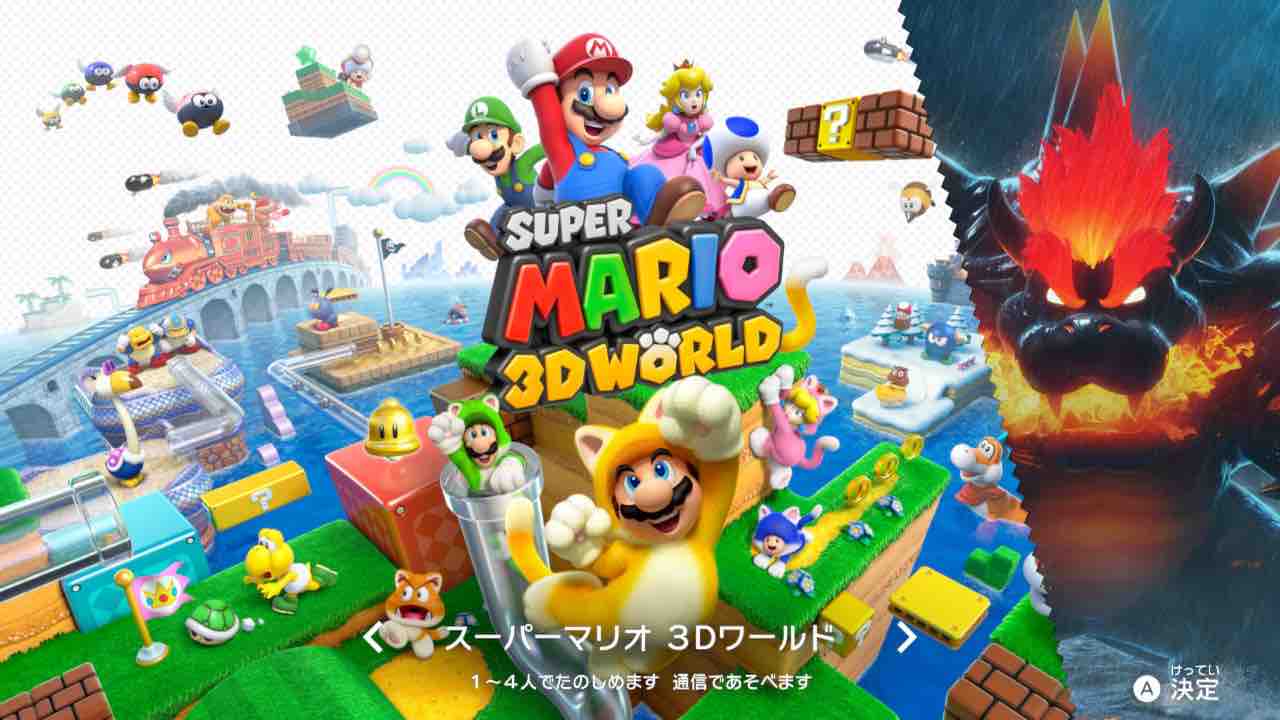 名作なのは変わらずとも、バランス調整は良し悪しか。「スーパーマリオ