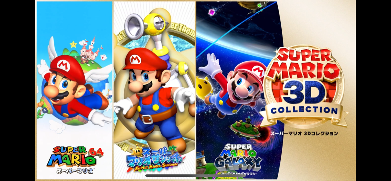 3dアクションの金字塔 今遊ぶとどうなるか スーパーマリオ64 懐かしレビュー とあるゲーマーのぶつくさ話 3dアクションの金字塔 今遊ぶとどうなるか スーパーマリオ64 懐かしレビュー とあるゲーマーのぶつくさ話