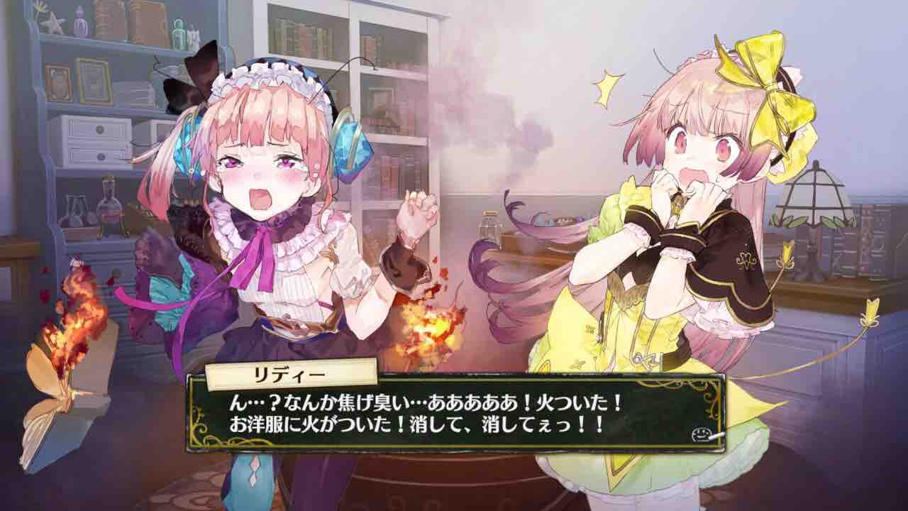 リディー スールのアトリエを楽しむ為に 基本編 とあるゲーマーのぶつくさ話
