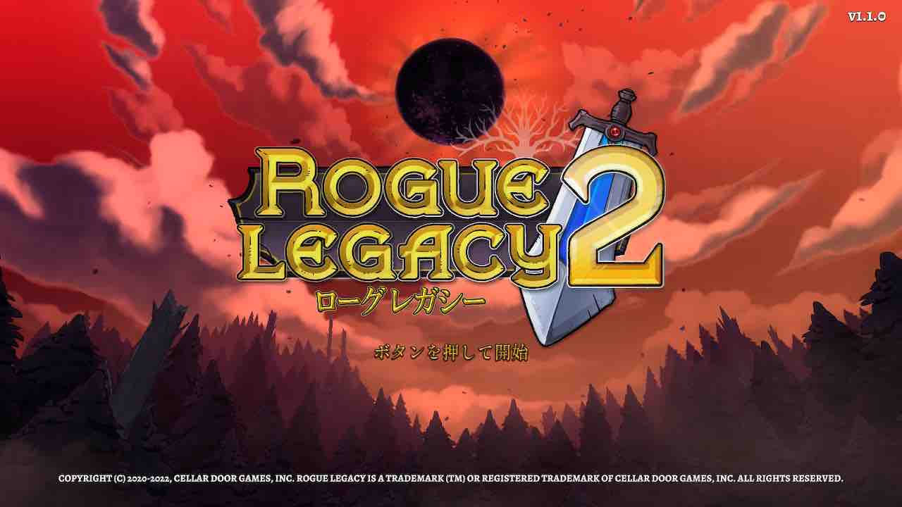 まさかの再誕をはたした「ローグライト」の老舗！「ローグレガシー2