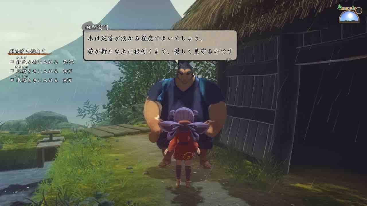 噛む程に味が出る 超本格派米作りゲーム 天穂のサクナヒメ 1stレビュー とあるゲーマーのぶつくさ話 噛む程に味が出る 超本格派米作りゲーム 天穂のサクナヒメ 1stレビュー とあるゲーマーのぶつくさ話