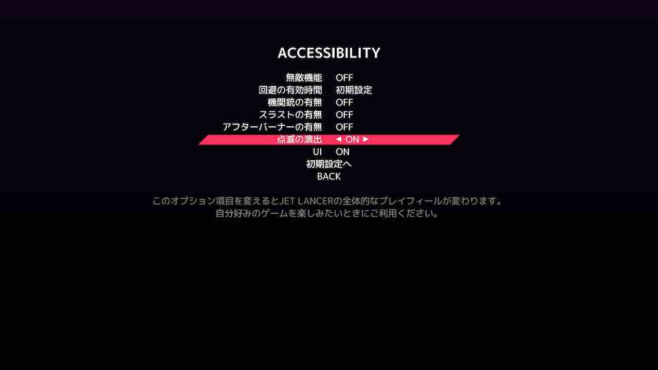 空を縦横に駆け巡る2dstg Jet Lancer レビュー とあるゲーマーのぶつくさ話 空を縦横に駆け巡る2dstg Jet Lancer レビュー とあるゲーマーのぶつくさ話