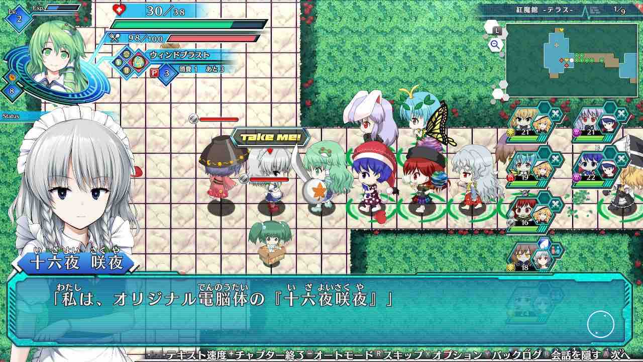 良くも悪くも前作と違うローグライク 不思議の幻想郷 ロータスラビリンス 1stレビュー とあるゲーマーのぶつくさ話 良くも悪くも前作と違うローグライク 不思議の幻想郷 ロータスラビリンス 1stレビュー とあるゲーマーのぶつくさ話