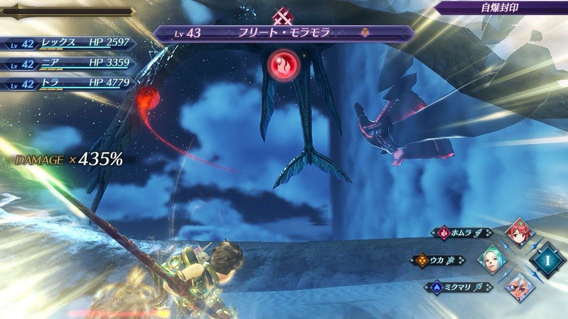 ゼノブレイド2 の戦闘って神なんじゃね Switch速報