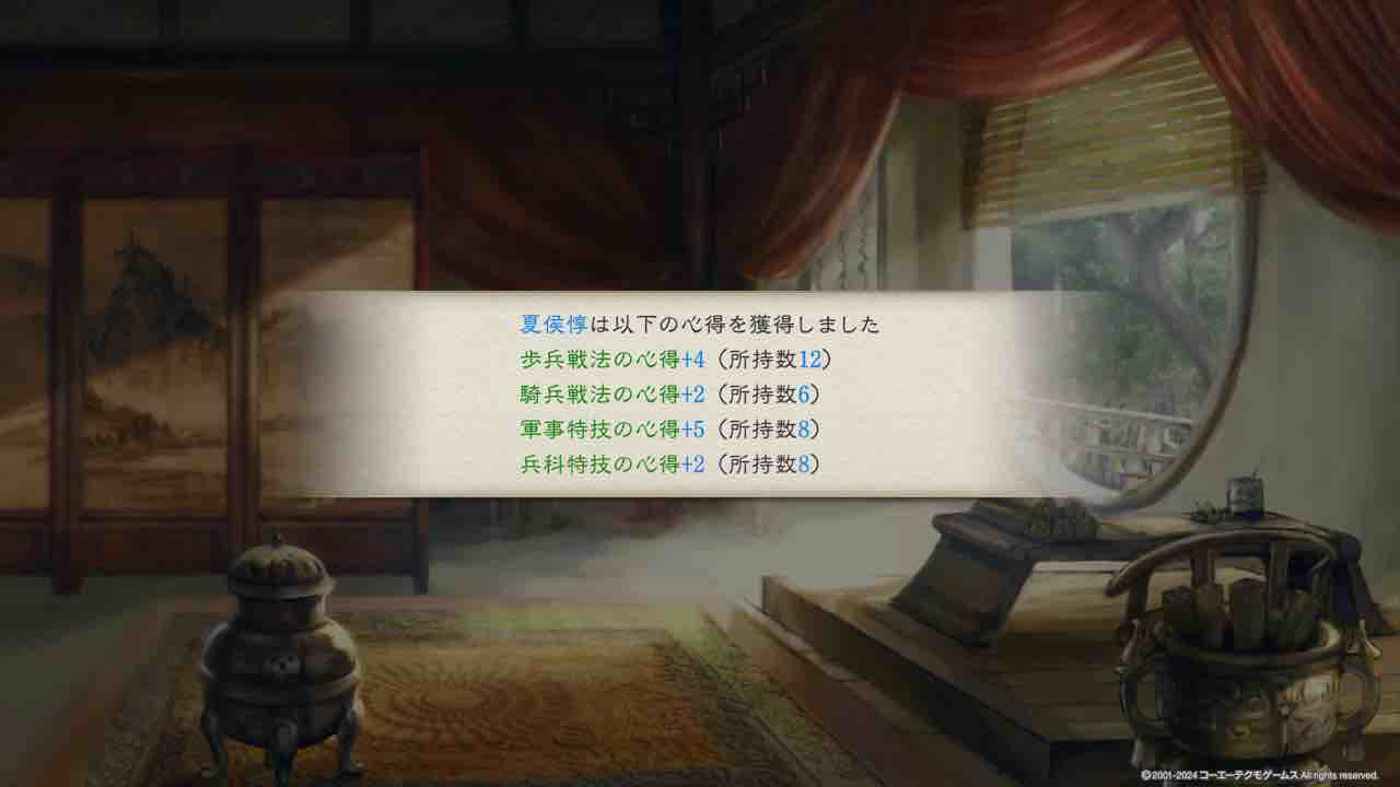 三國志8 リメイクに物申すこと。 : とあるゲーマーのぶつくさ話。 三國志8 リメイクに物申すこと。 : とあるゲーマーのぶつくさ話。