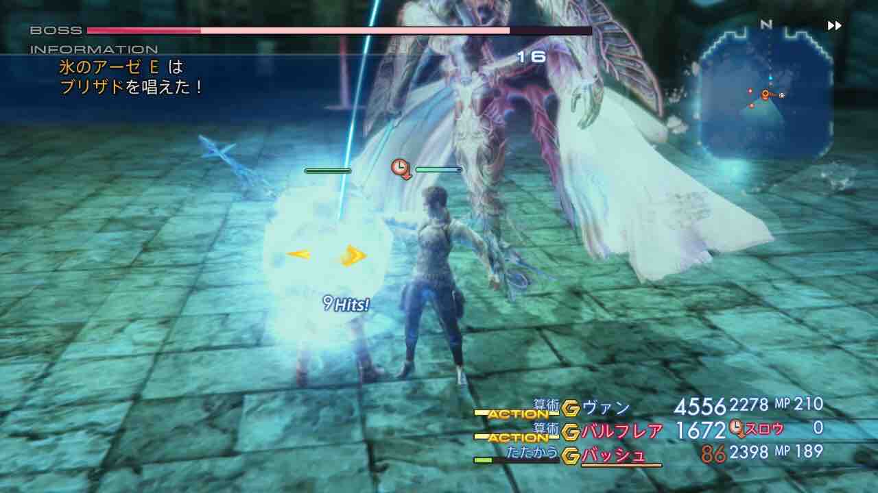 現代に合わせフォーマットされたオフラインmmo Rpgの先駆け ファイナルファンタジーxii The Zodiac Age レビュー とあるゲーマーのぶつくさ話