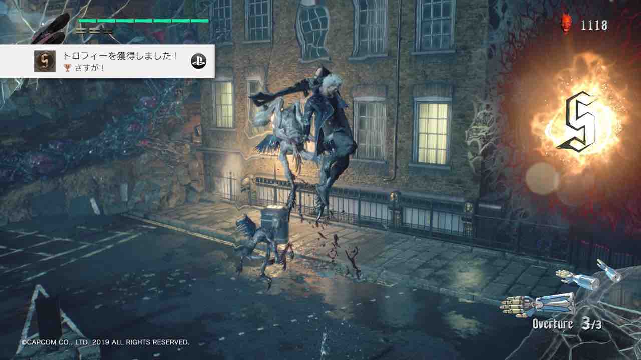 シャドウ デビルメイクライ5