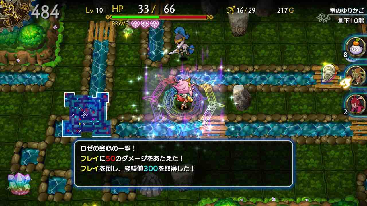 悪手を逆手に取った王道のローグライクだが ドラゴンファングz 1stレビュー とあるゲーマーのぶつくさ話