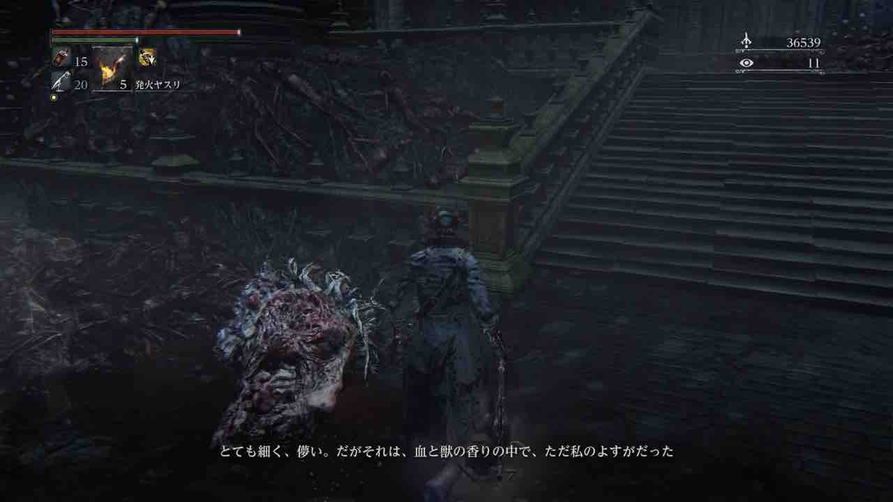 とある狩人の手記 Dlc2 血溜まりに光る月光 とあるゲーマーのぶつくさ話