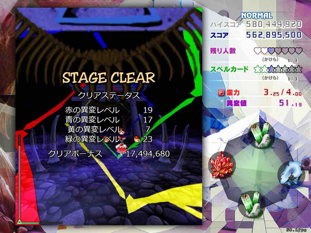 同人ゲーム 上海アリス幻樂団 東方Project 原作 24本 セット まとめ