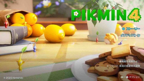 【最終値下げ】ペーパーマリオRPG ピクミン4 新品未開封2本】ピクミン4 & スーパーマリオRPG パッケージ版