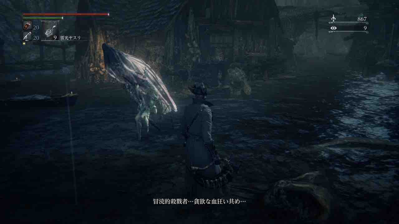 とある狩人の手記 Dlc5 悪夢の母体 とあるゲーマーのぶつくさ話 とある狩人の手記 Dlc5 悪夢の母体 とあるゲーマーのぶつくさ話
