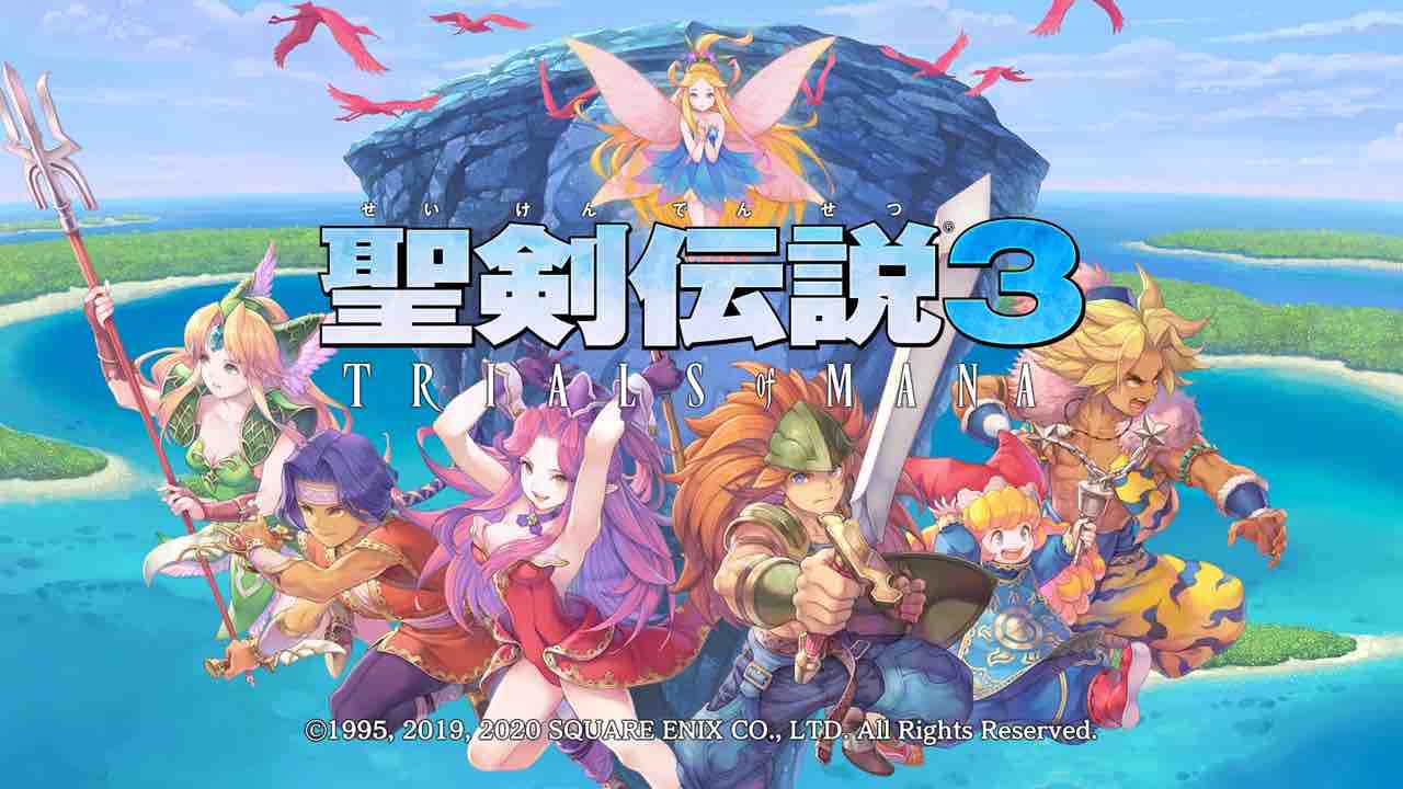 Sfcの名作を現代に落とし込んだ良作arpg 聖剣伝説3 Trials Of Mana 1stレビュー とあるゲーマーのぶつくさ話