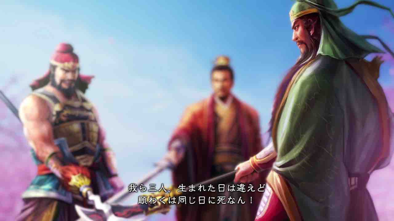 武将プレイ