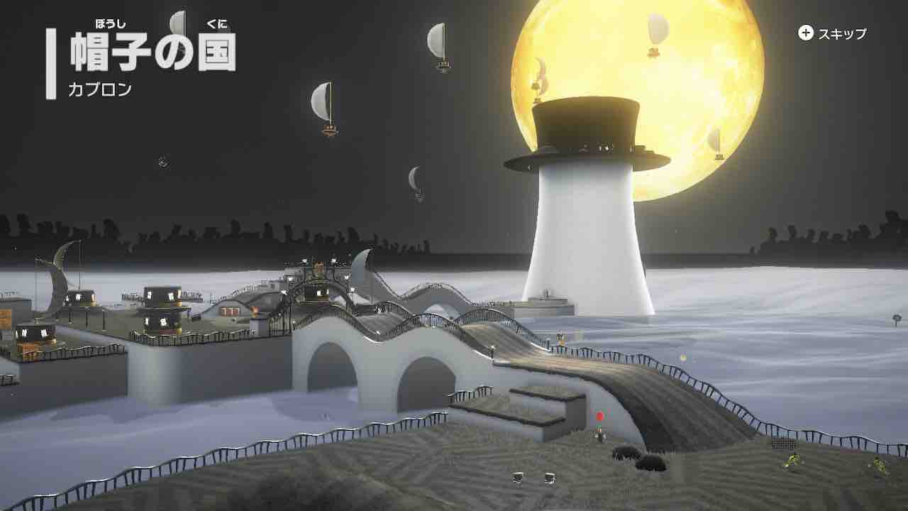 Memory of Odyssey 〜帽子の国〜 : とあるゲーマーのぶつくさ話。