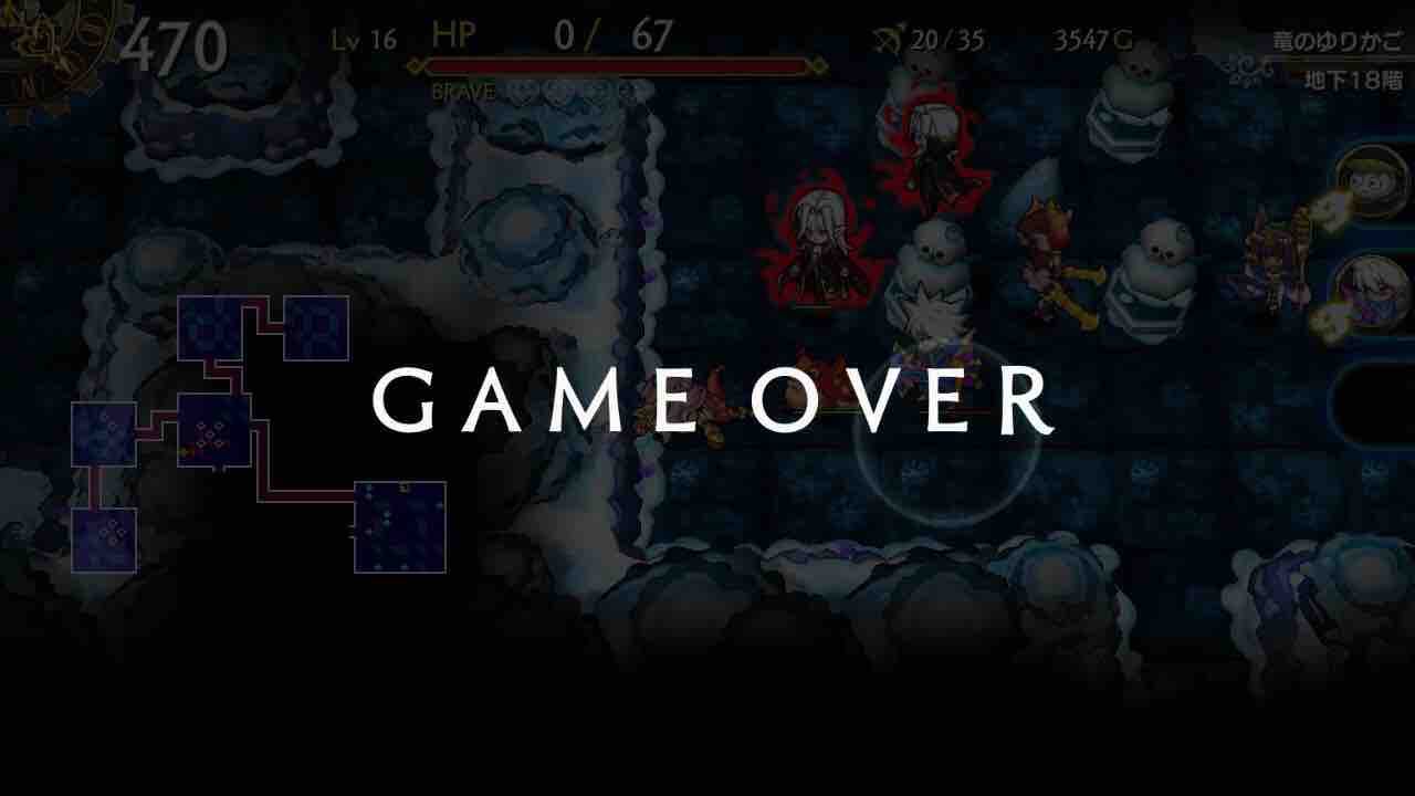 悪手を逆手に取った王道のローグライクだが ドラゴンファングz 1stレビュー とあるゲーマーのぶつくさ話